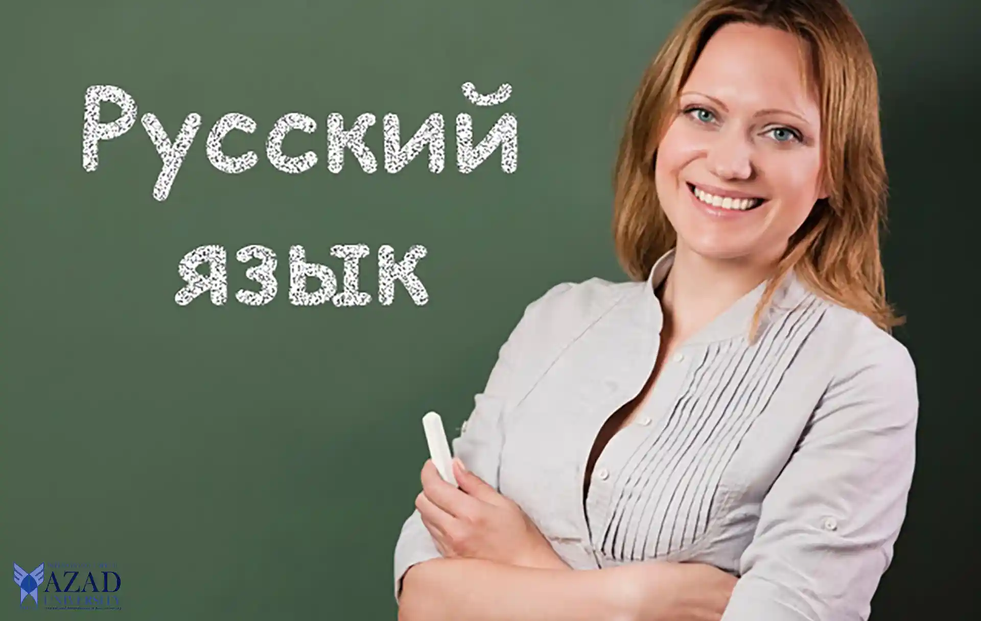 Russian Language Teaching Course: Linguistic Excellence